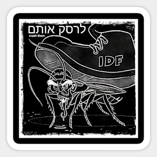 לרסק אותם Sticker